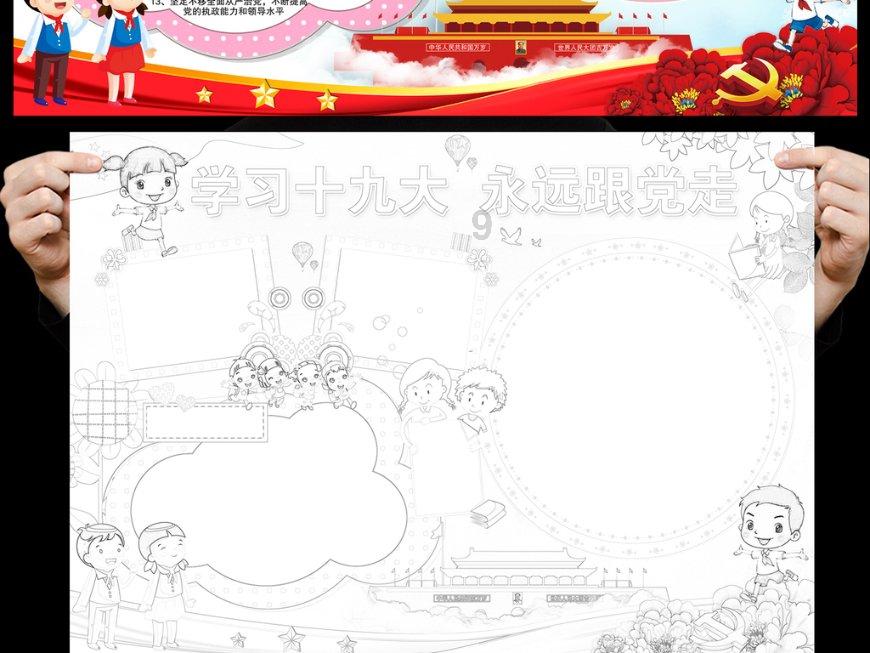 这个春节,你玩蛋仔还是元梦?